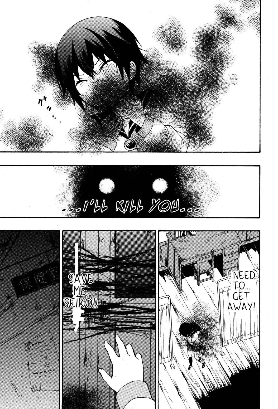 Corpse Party: Book of Shadows Chapter 5 1